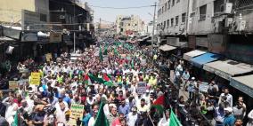 تظاهرة حاشدة في عمان رفضا لصفقة القرن