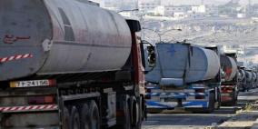 تراجع قيمة واردات الأردن من النفط ومشتقاته 15% في 4 شهور