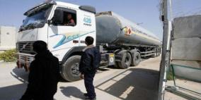 الاحتلال يُقرر وقف تزويد محطة توليد كهرباء غزة بالوقود
