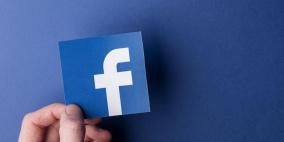 إيطاليا تغرم فيسبوك مليون يورو بسبب فضيحة كيمبريج أناليتيكا