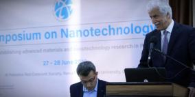 أكاديمية فلسطين للعلوم والتكنولوجيا تختتم ندوة النانوتكنولوجي العلمية