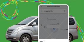 "كريم" تطلق خدمة "كريم ماكس" في قطاع غزة