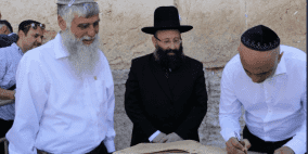 وزير الداخلية البريطاني يزور حائط البراق