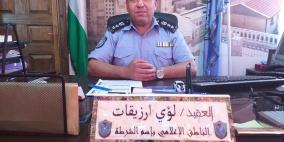 قُتلت ولكنها لم تمت
