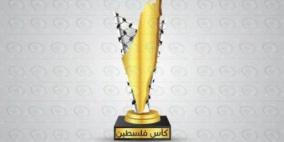 الاتحاد الفلسطيني يؤجل مباراة نهائي كأس فلسطين 