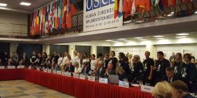 وفد اردني ينسحب من مؤتمر دولي بسبب "إسرائيل"