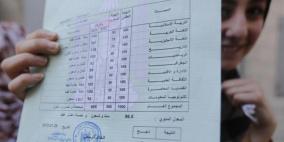 التربية" تنفي الشائعات حول موعد إعلان نتائج الثانوية العامة