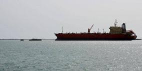 السعودية تحبط محاولة استهداف سفينة تجارية بالبحر الأحمر