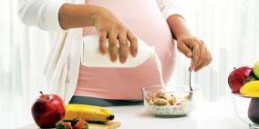 دراسة توضح علاقة غذاء الحوامل مع التوحد