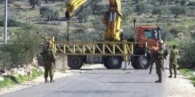 الاحتلال يغلق مداخل بلدة عزون 