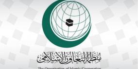 التعاون الاسلامي: نرحب بأي جهود تعيد للفلسطينيين حقوقهم