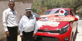 حضارة تحتفل بتسليم السيارة الخامسة للفائز من نابلس 