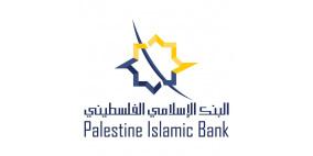 الإسلامي الفلسطيني يدعم جمعية الفشل الكلوي في نابلس