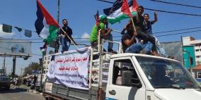 مسيرة شاحنات في غزة رفضا للحصار