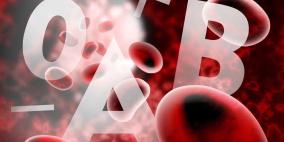 أطباء يكشفون عن فصيلة الدم الأكثر مقاومة للسرطان 