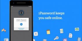 5 تطبيقات تساعدك على إدارة كلمات المرور بسهولة