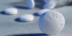 دراسة جديدة تحذر "لا تتناول الأسبرين بشكل يومي" 