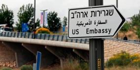 خطة إسرائيلية لتحفيز الدول على نقل سفاراتها للقدس المحتلة