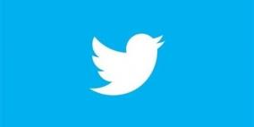 139 مليون شخص يستخدمون "تويتر" يومياً