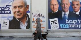 إعادة الانتخابات الإسرائيلية خفضت عدد قوائم المرشحين والكتل المرشحة للفوز
