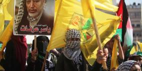 حركة فتح تعلن تأجيل انعقاد مؤتمرها العام الثامن