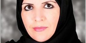 فى الحالة الفلسطينية ... ماذا لو قفز الضفدع ؟