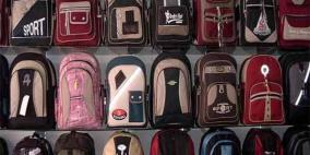 "حماية المستهلك" تدعو لتشديد رقابة  اشهار الاسعار على الحقائب والقرطاسية