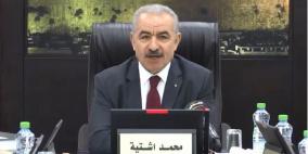 اشتية: ندرس تقديم منحة للخريجين ممن لديهم استعداد للسكن في الأغوار