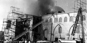 الذكرى الخمسين لإحراق المسجد القبلي في الأقصى المبارك