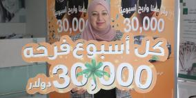 "القاهرة عمان" يعلن عن الفائز التاسع عشر ضمن حملته "كل أسبوع فرحة"