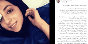 رواية أحد الأطباء الذين شاهدوا إسراء الغريب في المستشفى