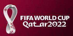 الكشف عن الشعار الرسمي لكأس العالم FIFA قطر 2022