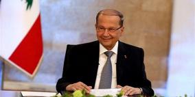 الرئيس اللبناني: نحن على رأس المدافعين عن القضايا العربية وفي طليعتها فلسطين