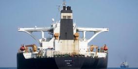 واشنطن عرضت ملايين الدولارات على قبطان ناقلة النفط الإيرانية