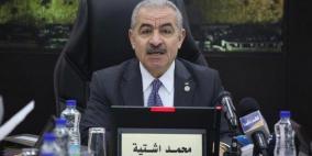 اشتية يحذر من إمكانية ضم إسرائيل أجزاء من الضفة 