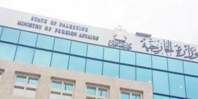 الخارجية: وعد نتنياهو الاستعماري بشأن الخليل دعوة لنشر الفوضى 