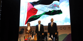 المؤتمر الفلسطيني الدولي الأول للبيئة الحاضنة للريادة يختتم أعماله بنجاح 