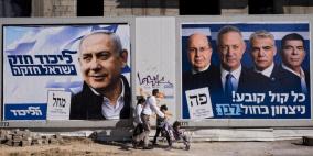 كيف سيكون شكل الحكومة الإسرائيلية القادمة؟