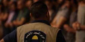 15 حارسا جديدا يباشرون عملهم في المسجد الأقصى المبارك