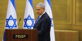 غالبية الإسرائيليين يرون أن على نتنياهو التنازل عن الحكومة