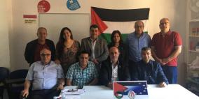 الهيئة الادارية لاتحاد الجاليات الفلسطينية في اوروبا تعقد اجتماعها الدوري
