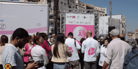 رام الله: إطلاق حملة توعوية حول الكشف المبكر عن سرطان الثدي 
