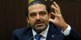 الحريري رئيسًا لحكومة تصريف الأعمال اللبنانية!