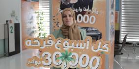 "القاهرة عمان" يعلن عن الفائز ال24 بالجائزة النقدية  ضمن حملته الاسبوعية