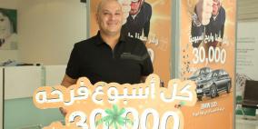 "القاهرة عمان" يعلن عن الفائز السادس والعشرين بالجائزة النقدية 