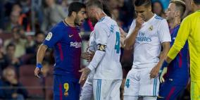 برشلونة وريال مدريد يكشفان موقفهما من نقل الكلاسيكو