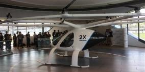 إطلاق أول تاكسي جوي في العالم