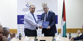 التعليم العالي والإسلامي الفلسطيني يوقعان اتفاقية تعاون لدعم البحث العلمي