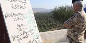 الأردن يمنع دخول الإسرائيليين للباقورة ابتداء من الأحد