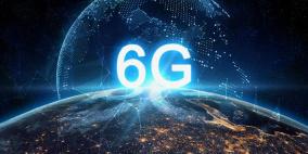 الصين تفاجئ العالم: بدأنا البحث في تقنيات "6G"